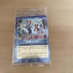 ディズニー ロルカナ 点と線とつなげ　ズートピア2