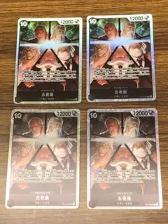 五老星　OP13-082 SR　4枚セット