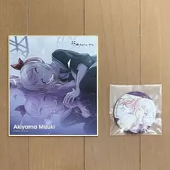 2026年最新】プロセカ 瑞希 色紙の人気アイテム - メルカリ