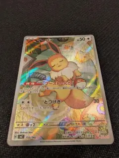 2026年最新】ポケモンカード スタートデッキ100 83の人気アイテム