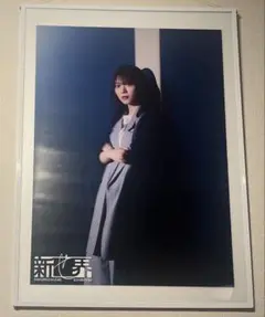 2025年最新】櫻坂46 新せ界 ポスターの人気アイテム - メルカリ