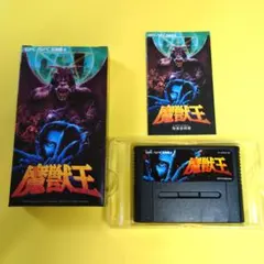 国内正規品　起動確認済み　スーパーファミコン　魔獣王 Amazon | 魔獣王 | ゲームソフト