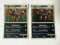 2026年最新】ブラッキー レジェンドの人気アイテム - メルカリ