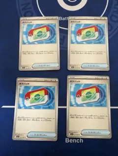 ポケモンカードポケカポケパッドセットムニキスゼロsrミラースタートデッキ100a