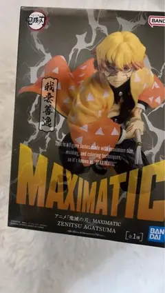 鬼滅の刃 MAXIMATIC 我妻善逸 フィギュア （未開封）