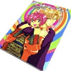グラビテーション TVアニメ ファンブック