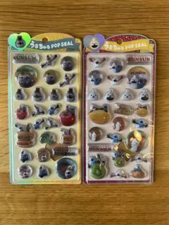 ボンボンドロップシール　スンスン