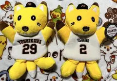 2026年最新】吉川尚輝 パペットの人気アイテム - メルカリ