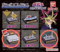 遊戯王 ガシャポンコレクション 海馬のアタッシュケース マジシャンズロッドのサムネイル