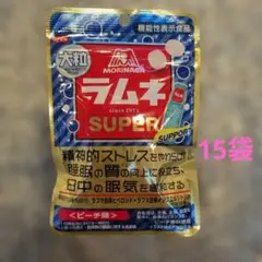 森永 ラムネ SUPER SUPPORT ピーチ味 15袋セットのサムネイル