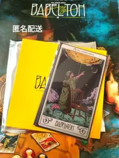 ミセス バベルの塔 ランダムガチャ ステッカーセットB