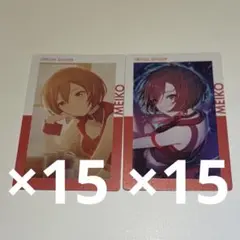 プロセカ MEIKO エピカ25b