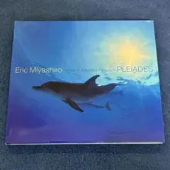 【Eric Miyashiro / PLEIADES】