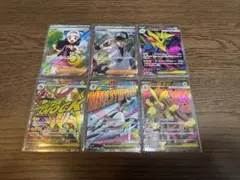 ポケカ　まとめ売り　sr ma