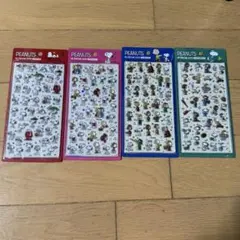 韓国　スヌーピー　ピーナッツ　シール 3D クリスタル ステッカー　４枚セット