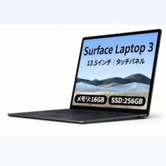 【美品】SurfaceLaptop3 SSD256GB タッチパネルパソコンPC 美品】SurfaceLaptop3 SSD256GB タッチパネルパソコンPC - メルカリ