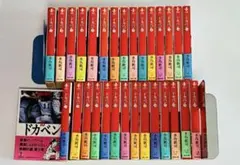 ドカベン 全巻 文庫 Amazon.co.jp: ドカベン 文庫版 全31巻 完結セット(秋田文庫