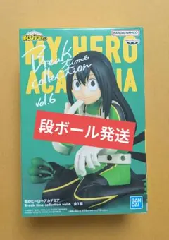 僕のヒーローアカデミア　蛙吹梅雨　プライズフィギュア