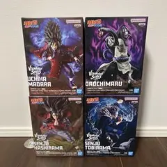 NARUTO ナルト VIBRATION STARS 4体セット