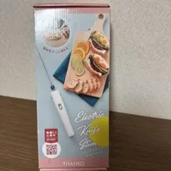 THANKO 電動ナイフ スリムのサムネイル