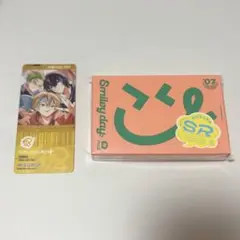 18trip エイトリ カセット カセットテープ 昼班 Day2 07