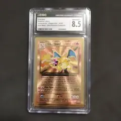 2026年最新】bgs 10 リザードン 25の人気アイテム - メルカリ