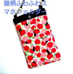 猫柄　スマホショルダーバック　ハンドメイド