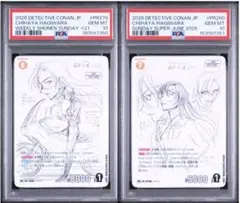 【PSA10】諸伏景光 PR213 少年サンデーS 3月号 青山剛昌 原画ver PSA10】諸伏景光 PR213 少年サンデーS 3月号 青山剛昌 原画ver - メルカリ