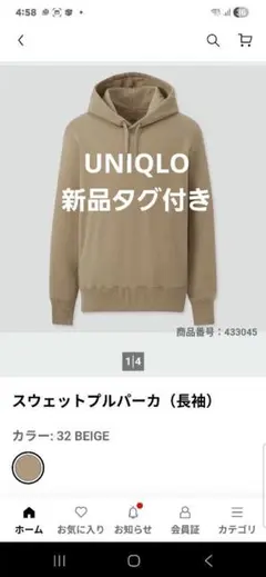 Item thumbnail for item b06b251b-472b-4fac-a49b-c711117b3063