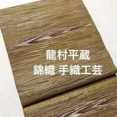 Item thumbnail for item 8a13d9e1-6b23-48ff-88da-0b703ed3b420