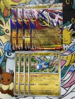 ポケモンカード　メガラティアスex ラティオス