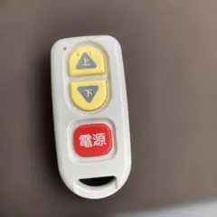 トヨタホーム エコキュート お風呂リモコン 品番RBP-TDAD8 - メルカリ