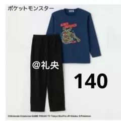 ブラックレックウザ ポケモン 裏起毛 パジャマ 長袖 パジャマ140cm 新品