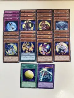 遊戯王　ムンライト　デッキパーツ　高レア 遊戯王 高レア多数 Sinデッキパーツ 1枚の通販 Oakmoss（1387438283