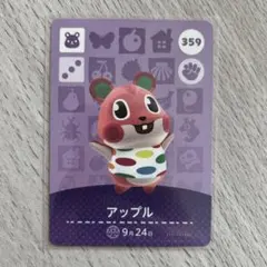 amiiboカード　アップル　あつまれどうぶつの森
