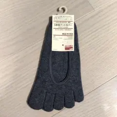 MUJI 無印良品 5本指フットカバー チャコールグレー 23-25cm