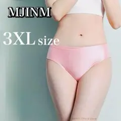 ショーツ レディース ローウエスト 水着 コスプレ 光沢 セクシー 3xl 青