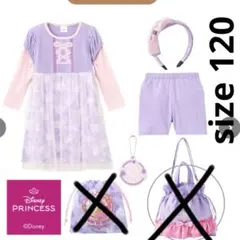 しまむら　ラプンツェル　ラッキーバッグ　ハッピーバッグ　福袋　サイズ120cm