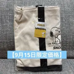 スヌーピー　トートバッグ