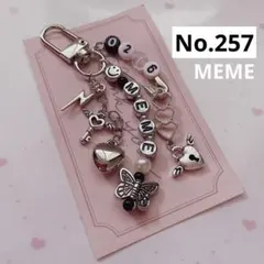 no.257 ♡ ビーズキーホルダーストラップオーダー SnowMan 目黒蓮
