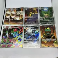 ポケモンカード メガブレイブ AR 8枚セット【美品】