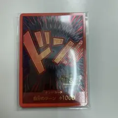 ワンピースカード　3rd anniversary ドンカード10枚セット　未開封