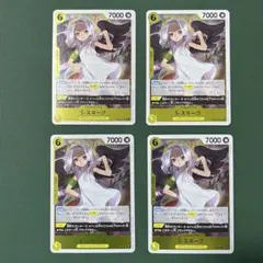 なおき様 リクエスト 3点 まとめ商品