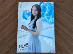 2025年最新】吉本此那の人気アイテム - メルカリ