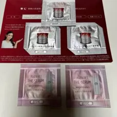 アスタリフト　サンプルセット