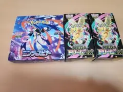 ニンジャスピナー& MEGAドリームEX セットシュリンクなしペリペリ有り