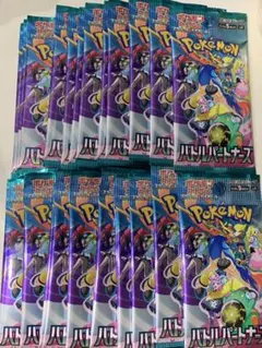 ポケモンカード　バトルパートナーズ　1BOX分　30パック