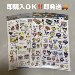 新品未開封　即購入ＯＫ　即発送　たまごっち　大人の図鑑&4サイズセット