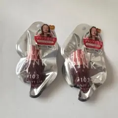 【新品】PLUMP PINK Melty Lip バーガンディ　2個セット
