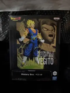 ドラゴンボールZ History Box ベジット